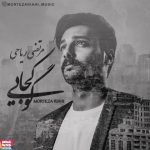 دانلود اهنگ جدید مرتضی ریاحی گو کجایی