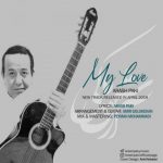 دانلود عشق من آرش پاکی