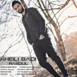 آهنگ خیلی بدی رسول