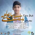 اهنگ هوای عاشقی عرفان خاکی