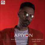 پاپیون رضا ام پی متن