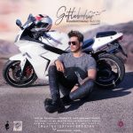 دانلود اهنگ امیرمحمد رشیدی به نام گفته بودم