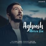 آغوش علیرضا کیا متن