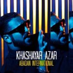 دانلود اهنگ خشایار آذر به نام آبادان اینترنشنال