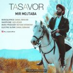 دانلود اهنگ جدید میر مجتبی تصور