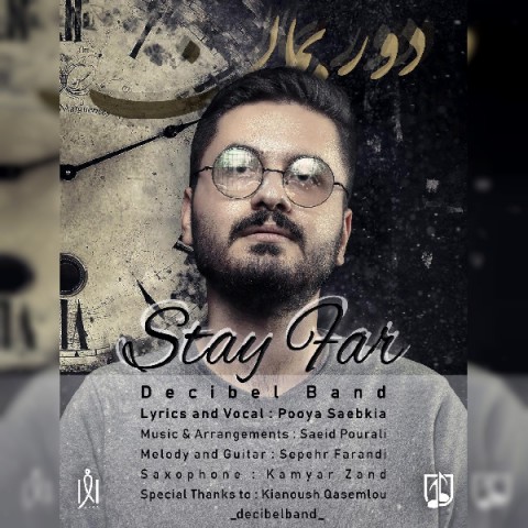 دانلود آهنگ دور بمان دسیبل باند