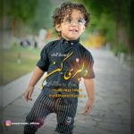 دانلود اهنگ دل بند بنام دلبری کن