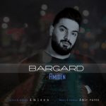 اهنگ جدید آمیسن بنام برگرد