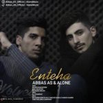 دانلود آهنگ عباس ای اس و الون انتها