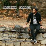 سعید متینی بارون پاییزی اهنگ