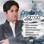 دانلود آهنگ صمد خدابنده گئدنده