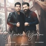 دانلود آهنگ آکار بند گل منیم یانیما