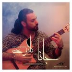 دانلود آهنگ کانری جانا