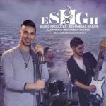 محمد مدنی عشق دانلود