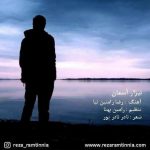 دانلود آهنگ رضا رامتین نیا نیزار آسمان
