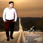 دانلود اهنگ بلاتکلیف پویا جهانگیری