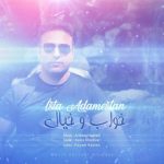 آهنگ خواب و خیال ایستا آدمستان