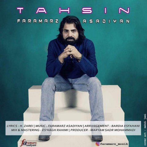 دانلود آهنگ فرامرز اسدیان تحسین دانلود آهنگ تحسین فرامرز اسدیان