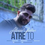 دانلود اهنگ عطر تو علیرضا غفاری