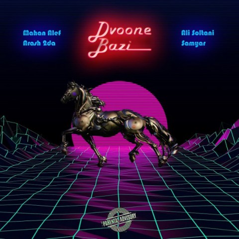 دانلود آهنگ ماهان الف، آرش 2دا، سامیار و علی سلطانی دیوونه بازی دانلود آهنگ دیوونه بازی ماهان الف، آرش 2دا، سامیار و علی سلطانی