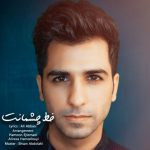 دانلود اهنگ جدید هامون اجتماعی خط چشمانت