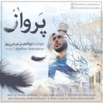 دانلود آهنگ ابوالفضل عباسپور پرواز