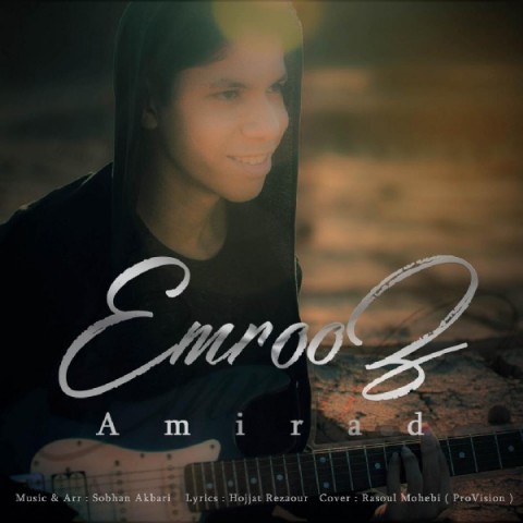 دانلود آهنگ امیراد امروز دانلود آهنگ امروز امیراد