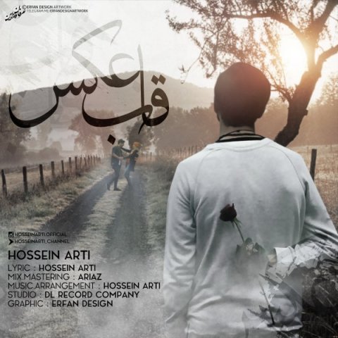 دانلود آهنگ حسین آرتی قاب عکس دانلود آهنگ قاب عکس حسین آرتی