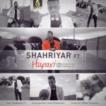 دانلود آهنگ شهریار FT هپری