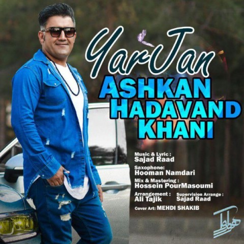 دانلود آهنگ اشکان هداوند خانی یار جان دانلود آهنگ یار جان اشکان هداوند خانی
