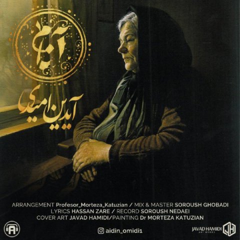 دانلود آهنگ آیدین امیدی آنام دانلود آهنگ آنام آیدین امیدی