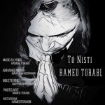 حامد ترابی تو نیستی اهنگ