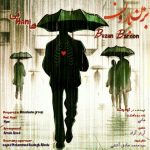 دانلود آهنگ هانی بزن بارون
