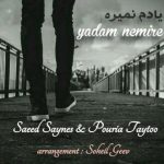 دانلود آهنگ سعید ساینس و پوریا تایتو یادم نمیره