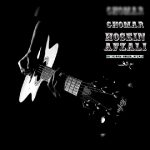 اهنگ جدید حسین افضلی به نام قمار