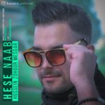 دانلود آهنگ حسین ظهور مسگر حس ناب
