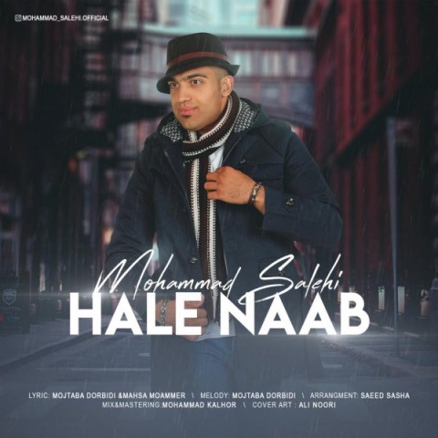 دانلود آهنگ محمد صالحی حال ناب دانلود آهنگ حال ناب محمد صالحی