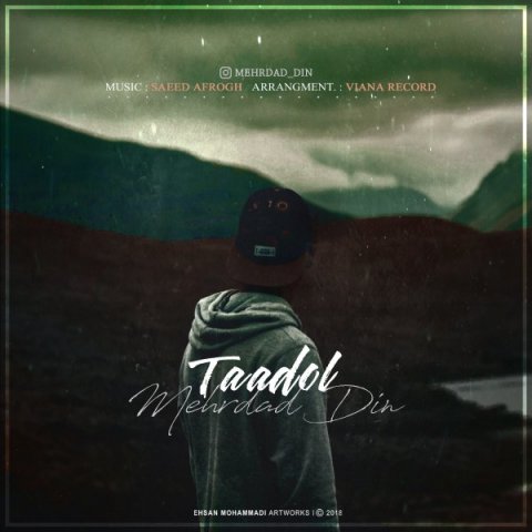 دانلود آهنگ مهرداد دین تعادل دانلود آهنگ تعادل مهرداد دین