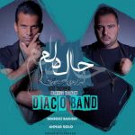 دانلود اهنگ جدید امیر کربلایی و مرتضی خرامی تو بیا