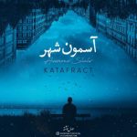 دانلود آهنگ Katafract آسمون شهر