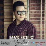 دانلود آهنگ ایمان زعیم دیگه بسه