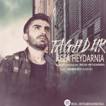 رضا حیدرنیا تقدیر اهنگ