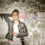 دانلود آهنگ مهدی آقامحسنی نفس من