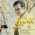متن آهنگ حسین رشیدی پدر
