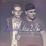 دانلود آهنگ جدید علی تی اچ و علیرضا جوادی مثل ما دو تا