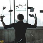 دانلود آهنگ بهنام غلامی نمیرفتی
