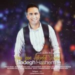 آهنگ صادق هاشمی همه جوره عاشقت شدم