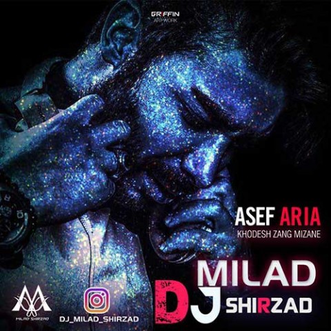 دانلود ریمیکس دیجی میلاد شیرزاد خودش زنگ میزنه دانلود ریمیکس خودش زنگ میزنه دیجی میلاد شیرزاد