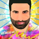 آهنگ دوستداشتنی آروان جوان