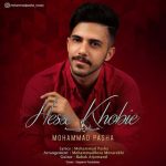 حس خوبیه محمد پاشا متن